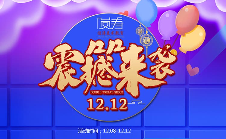 ��������2019˫ʮ�������һ� 