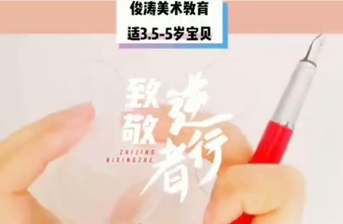 �¾������߶�ͯ��